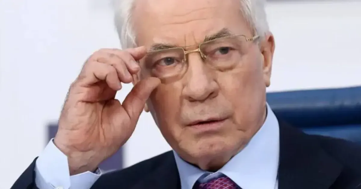 Азаров