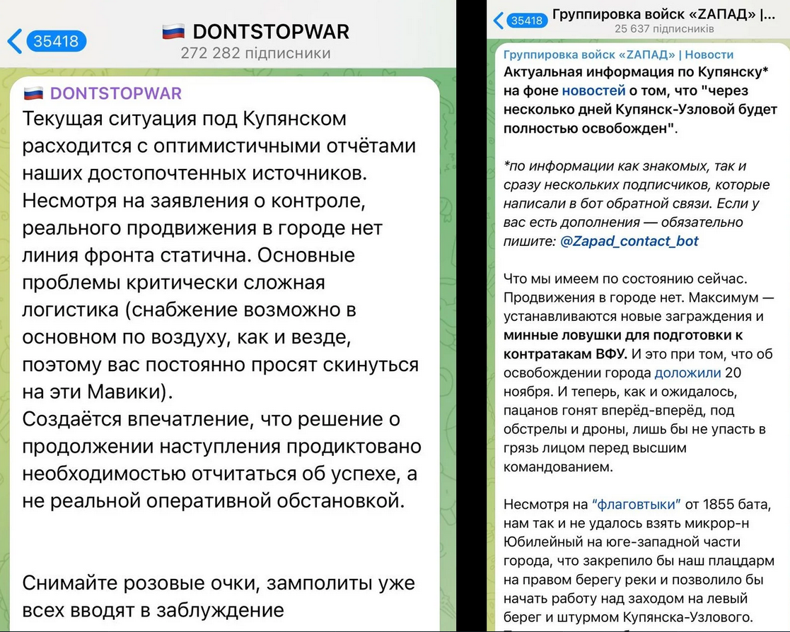 скриншот