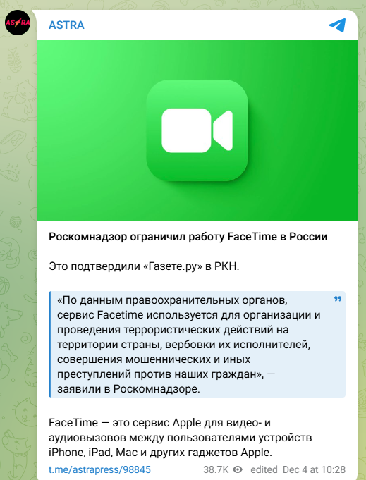скрін
