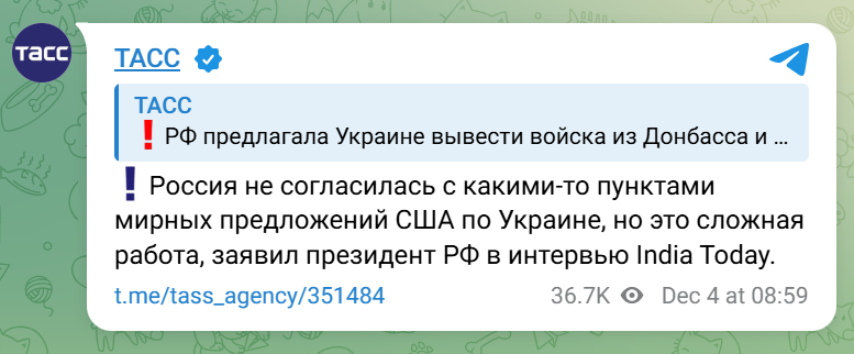 скрін