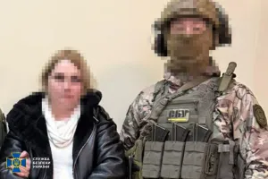 SBU
