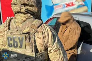 SBU