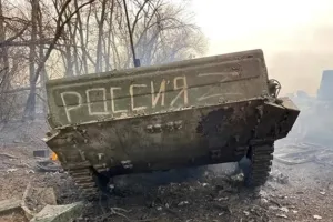 оккупанты