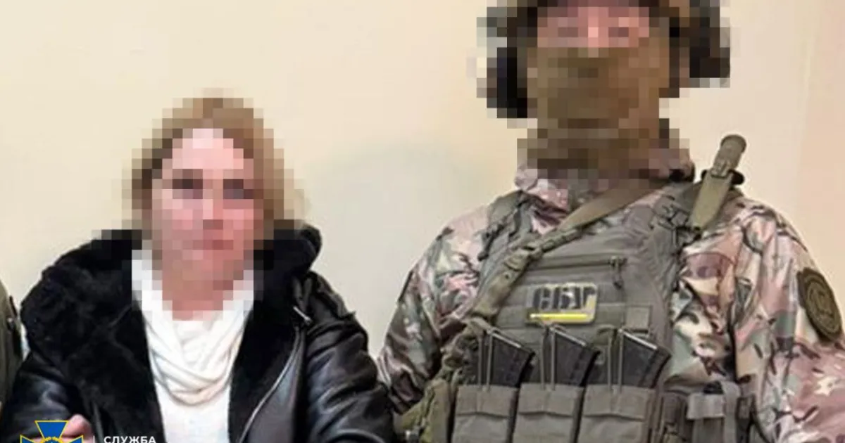 SBU