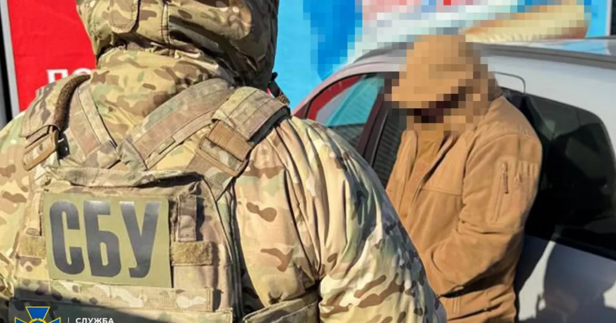 SBU