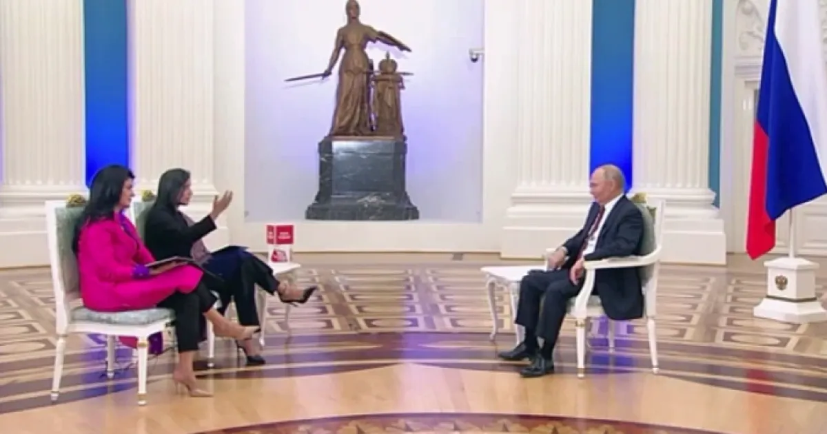 Путин