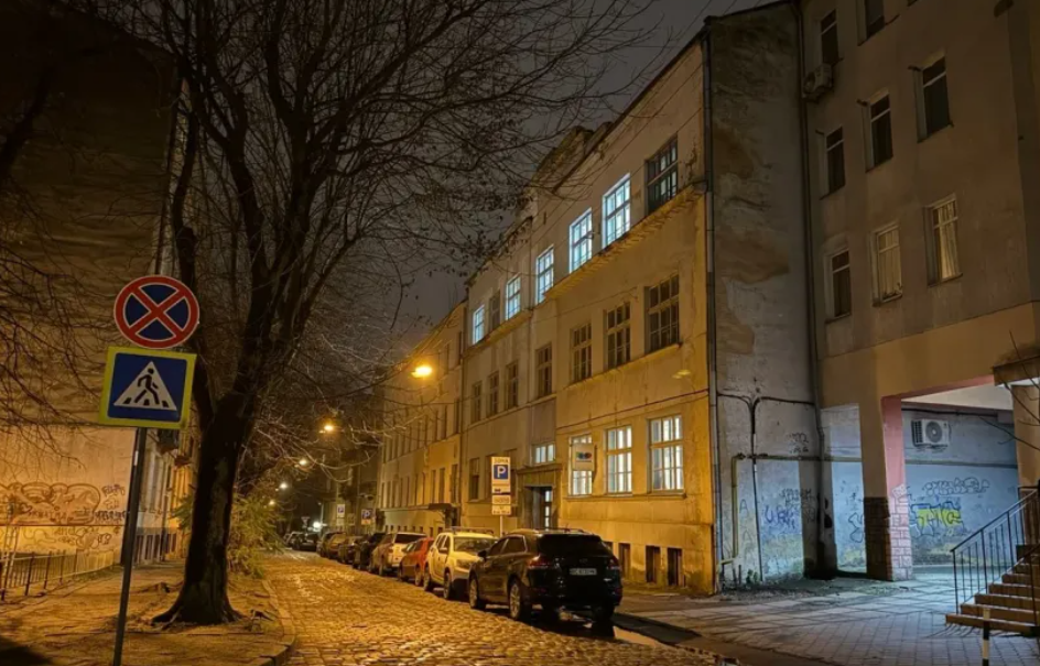 скрін