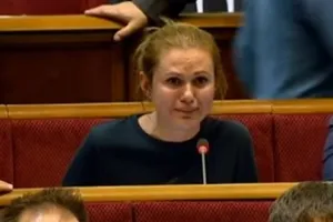 Скороход