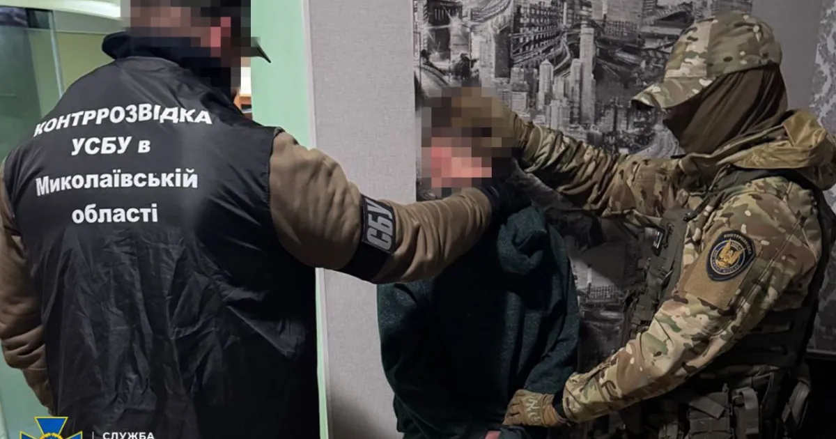 SBU