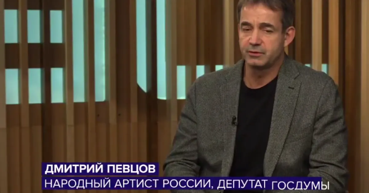 Дмитрий Певцов