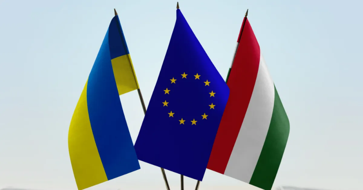 Украина, Венгрия, Евросоюз