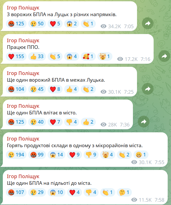 скрін