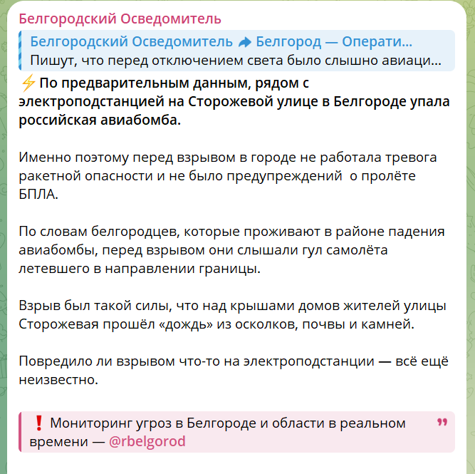 скрін