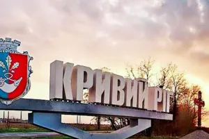 Kryvyi Rih