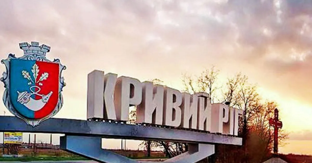 Kryvyi Rih