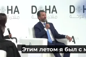 Дональд Трамп-младший