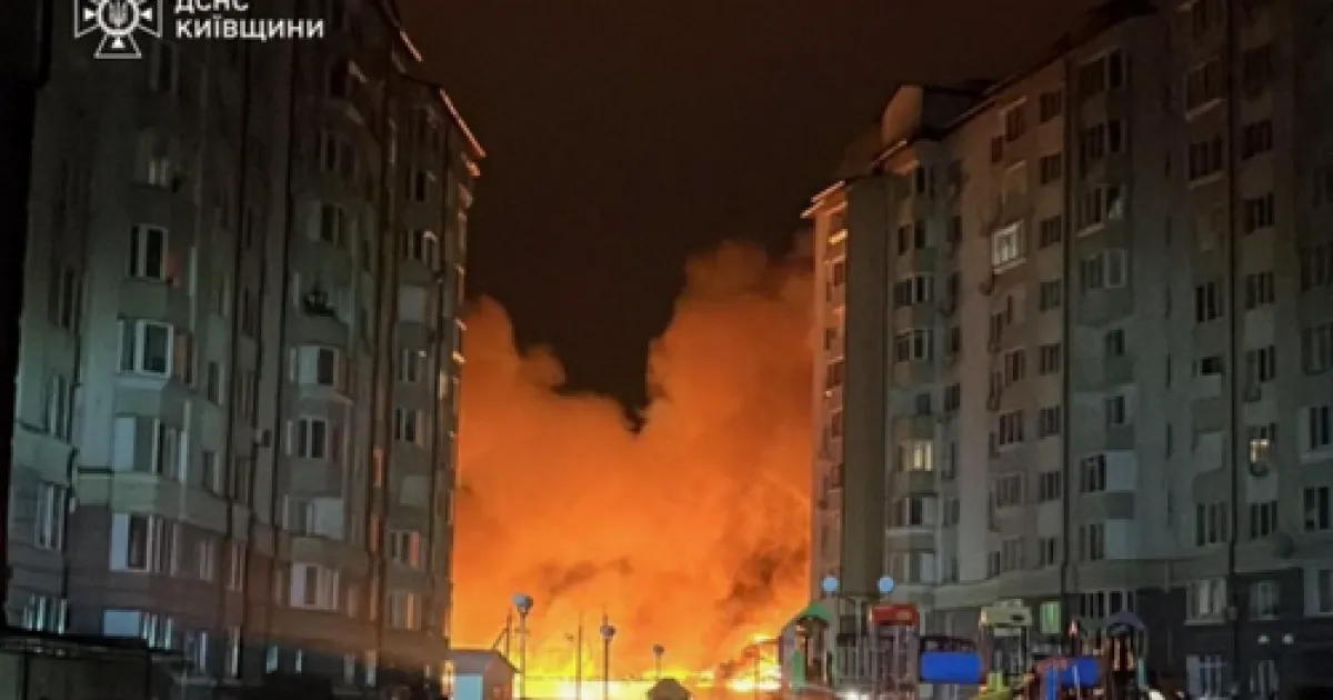 Фастов