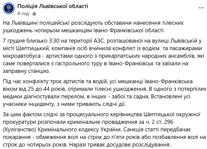 скрін
