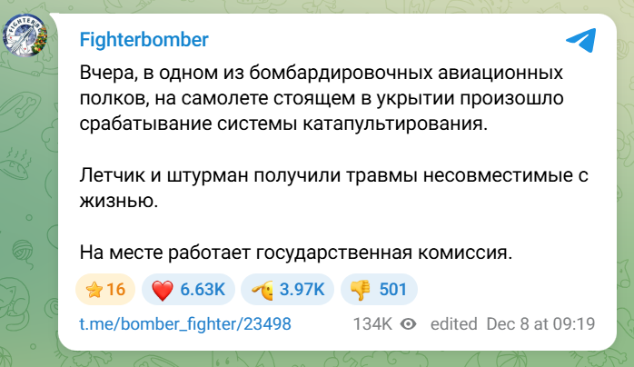 скрін