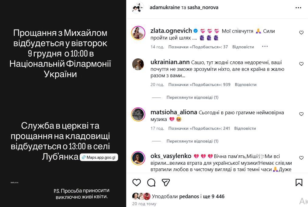 скрін