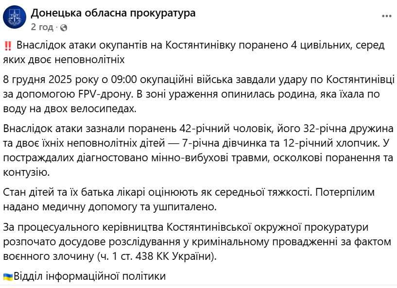 скрін