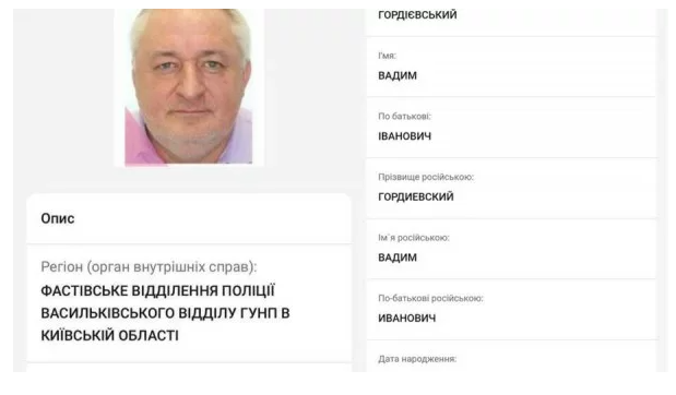 скрін