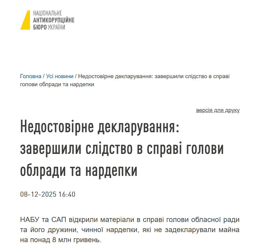 скрін