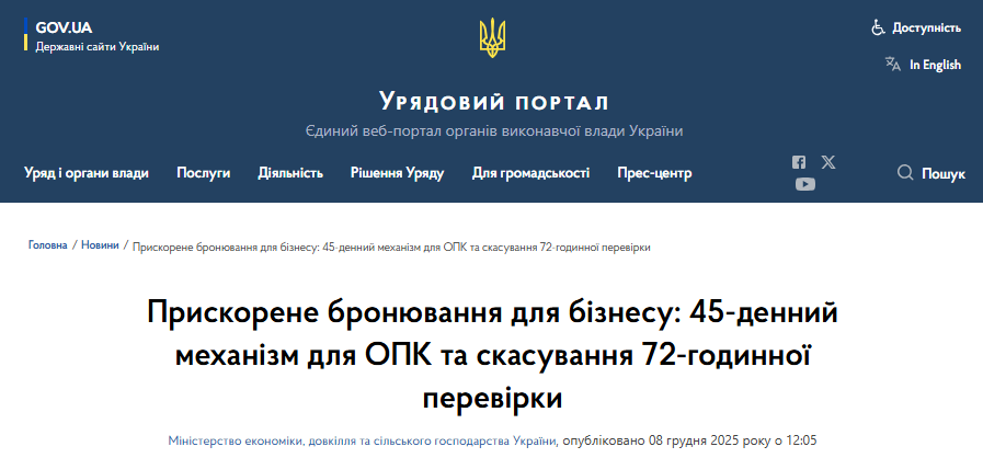 скрін