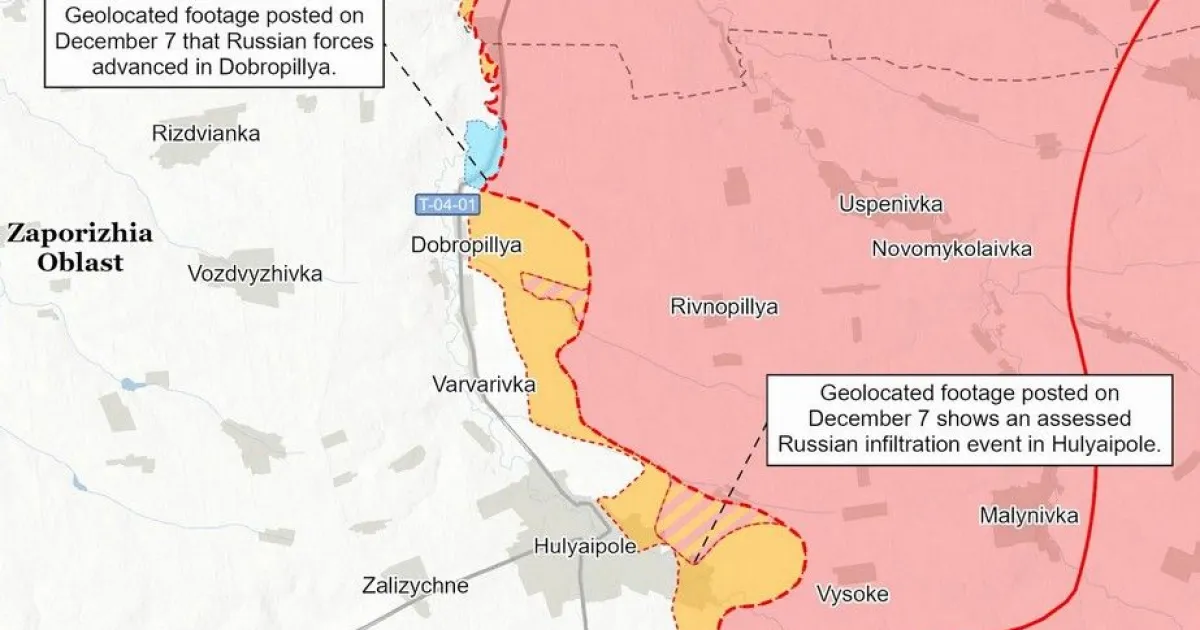 Фронт