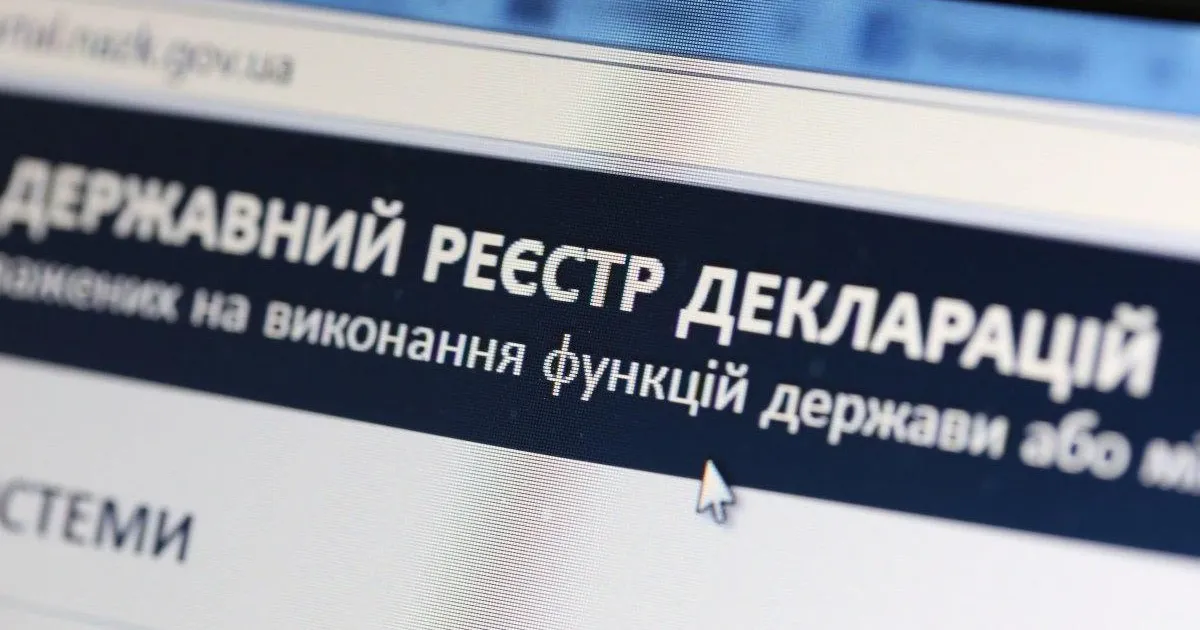 reestr