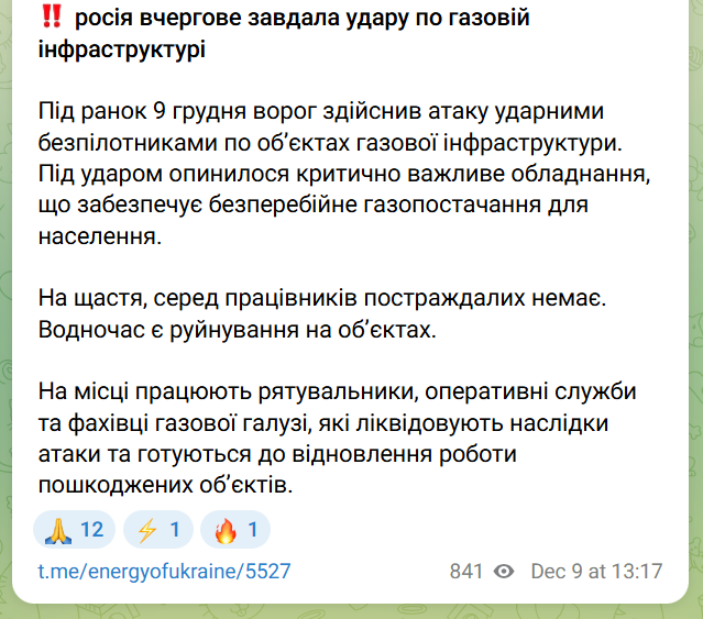 скрін