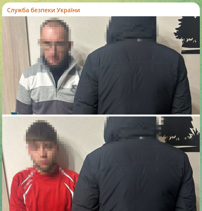 скрін