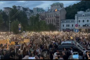 Протест