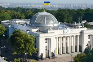 Верховна Рада