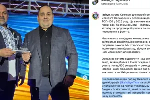 Олександр Лашин