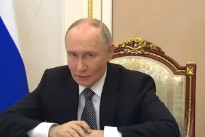 Путин