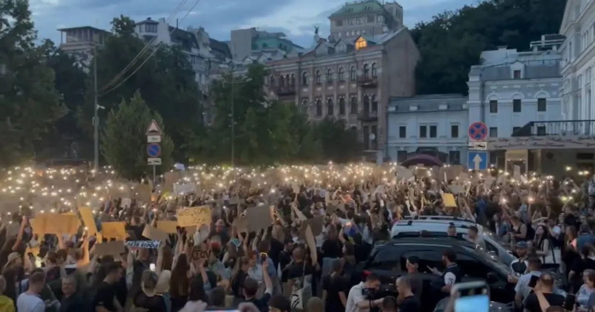 Протест