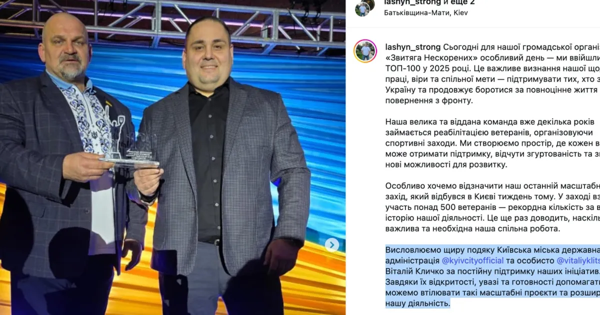 Олександр Лашин