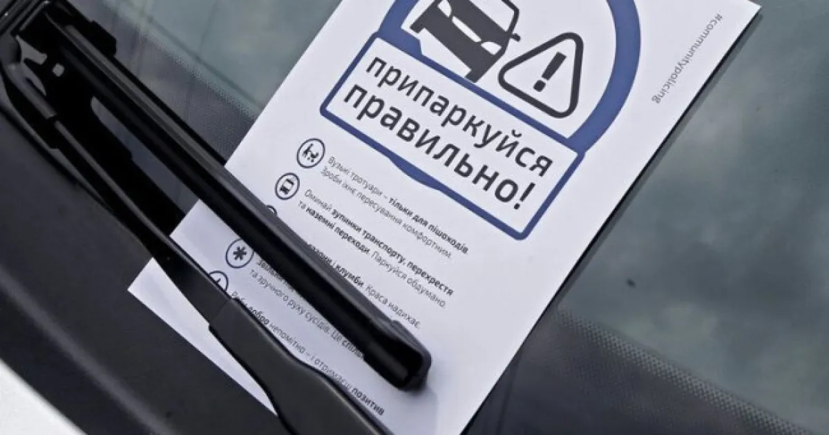 parkovka