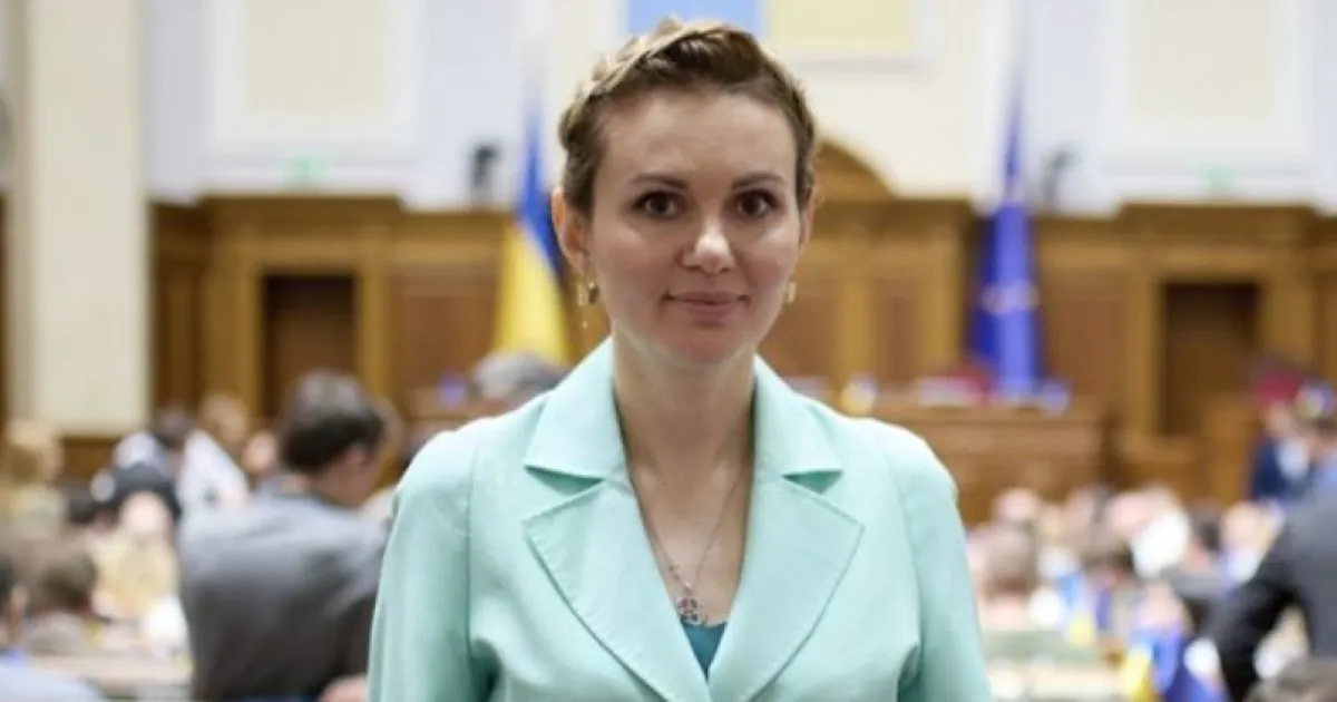 Скороход