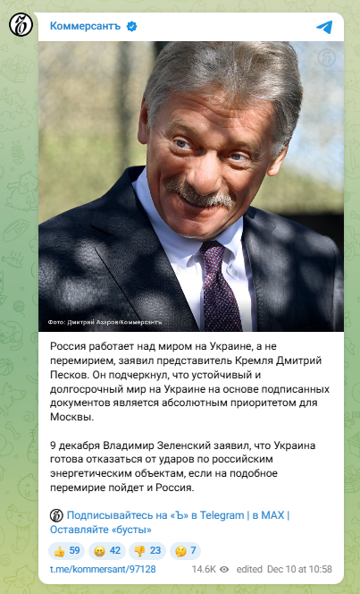скрін