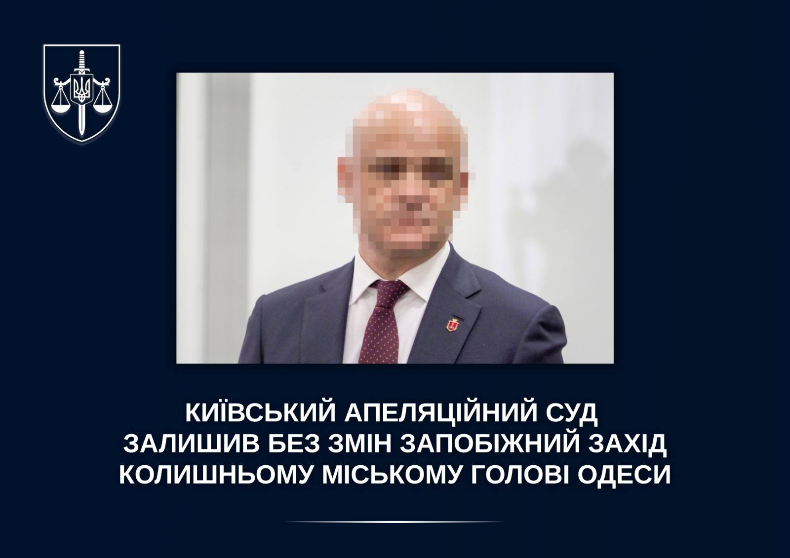 скрін