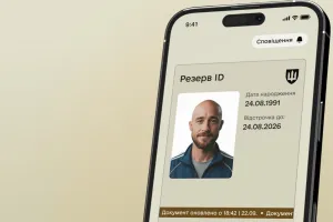 rezerv+