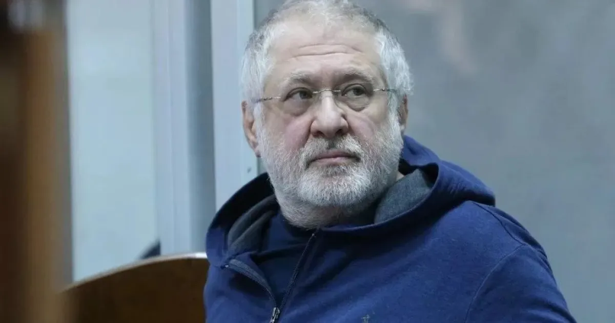 Kolomоskyi