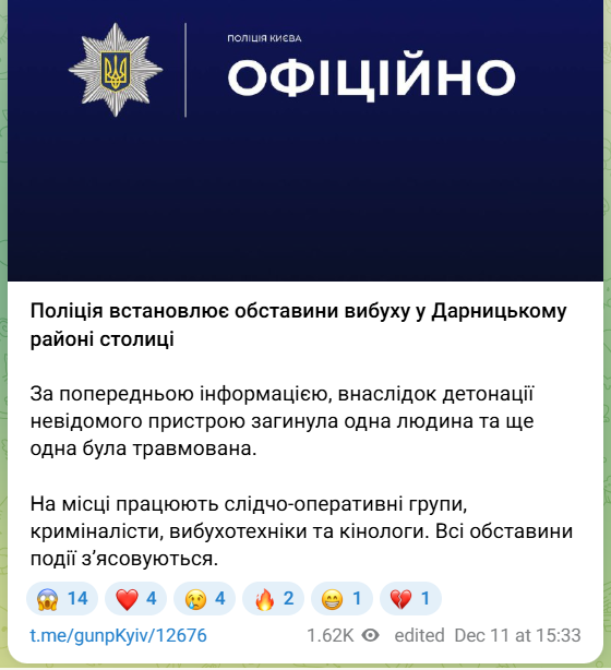 скрін