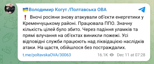 скрін