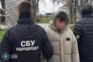 sbu