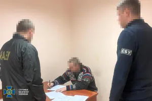 SBU