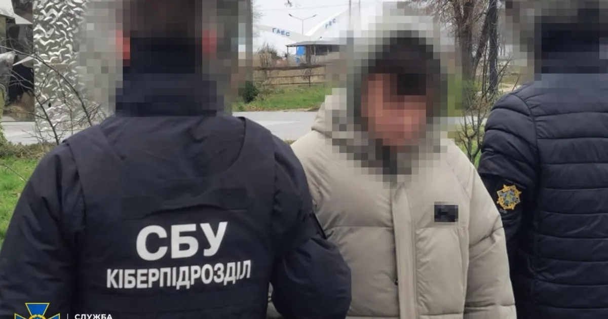 sbu