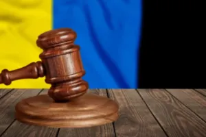 суд